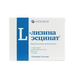 Л-лизина эсцинат 0,1% амп. 5мл N10 в Кызыле и области фото