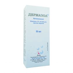 Дермазол 2% шампунь фл. 50мл в Кызыле и области фото