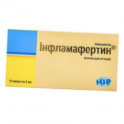 Инфламафертин раствор д/ин. 2 мл амп. №10 в Кызыле и области фото