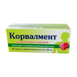 Корвалмент 0.1 г N30 капсулы в Кызыле и области фото