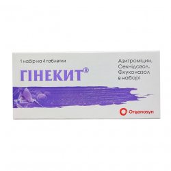 Гинекит (полный аналог Сафоцид) набор таб. №4 в Кызыле и области фото