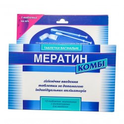 Мератин комби таблетки вагин. N10 в Кызыле и области фото