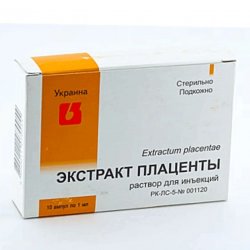 Плаценты экстракт ампулы 1мл 10шт в Кызыле и области фото