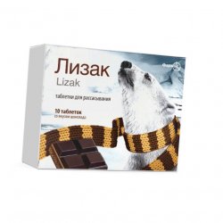Лизак таблетки для расс. шоколад 0.25мг/10мг N10 в Кызыле и области фото