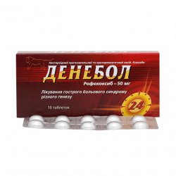 Денебол табл. 50 мг N10 в Кызыле и области фото