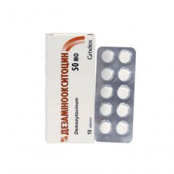 Дезаминоокситоцин таблетки 50ЕД N10 в Кызыле и области фото
