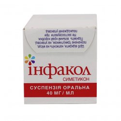 Инфакол суспензия  (аналог Коликид, Дисфлатил ) 40 мг/мл 50мл в Кызыле и области фото