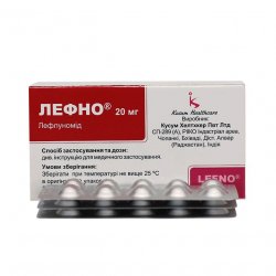 Лефно (Лефлуномид) таблетки 20мг N30 в Кызыле и области фото