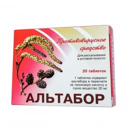Альтабор таблетки 20 мг №20 в Кызыле и области фото
