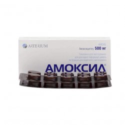 Амоксил табл. №20 500 мг в Кызыле и области фото
