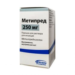 Метипред Орион лиоф. для инъекций 250мг №1 в Кызыле и области фото
